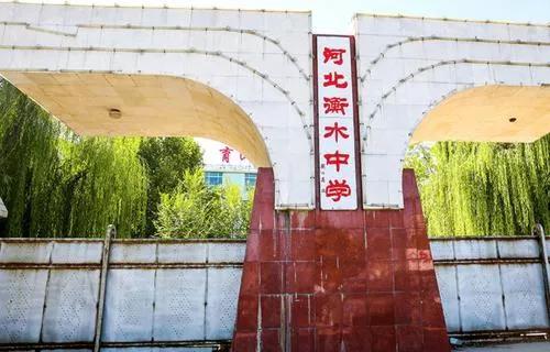 衡水教育模式，探讨其利与弊